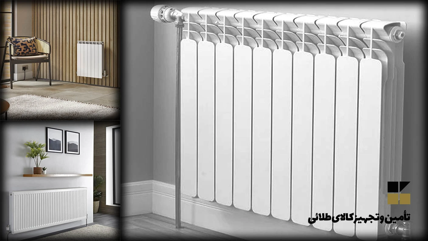 رادیاتور پره‌ای آلومینیومی یا پنلی فولادی؟ بهترین انتخاب کدام است؟